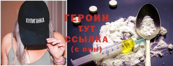 МДМА Балахна