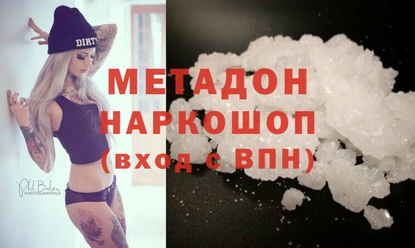 МДМА Балахна