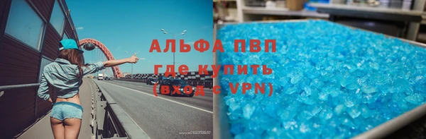 МДМА Балахна