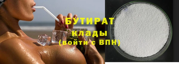 Альфа ПВП Балабаново