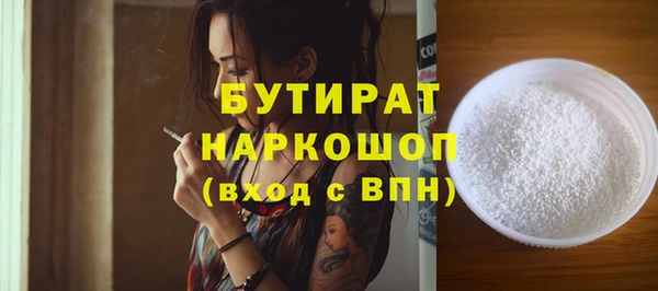 Альфа ПВП Балабаново
