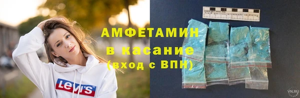МДМА Балахна