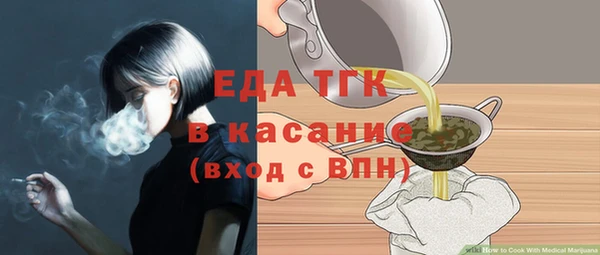 МДМА Балахна