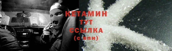 марки nbome Баксан