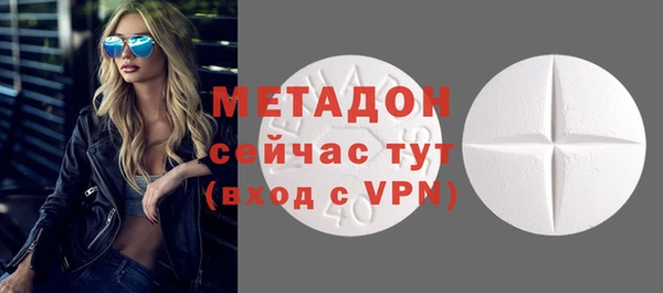 МДМА Балахна