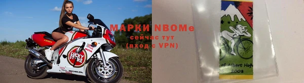 марки nbome Баксан