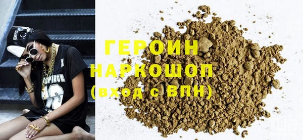 МДМА Балахна