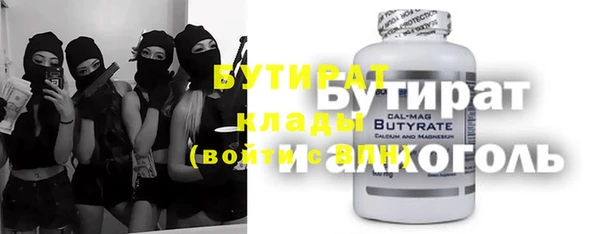 марки nbome Баксан