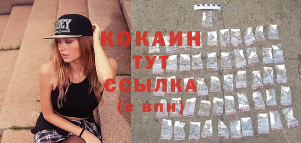 марки nbome Баксан