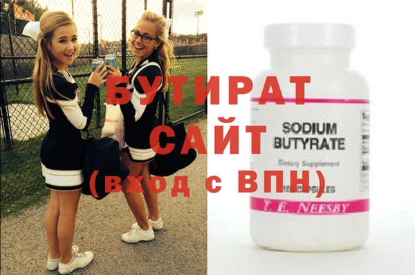марки nbome Баксан