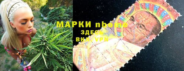 Альфа ПВП Балабаново