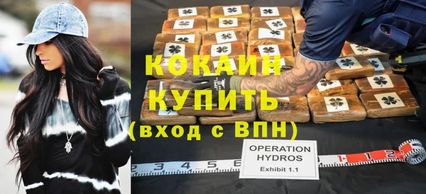 мяу мяу кристалл Новокубанск