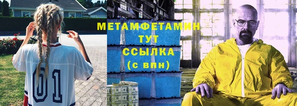 Альфа ПВП Балабаново