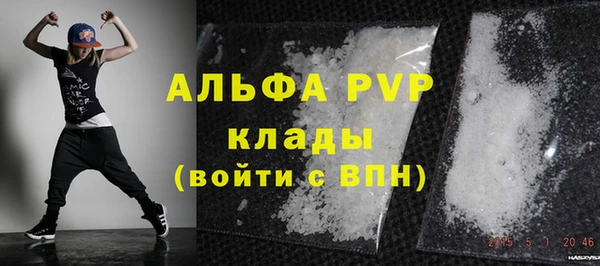 МДМА Балахна