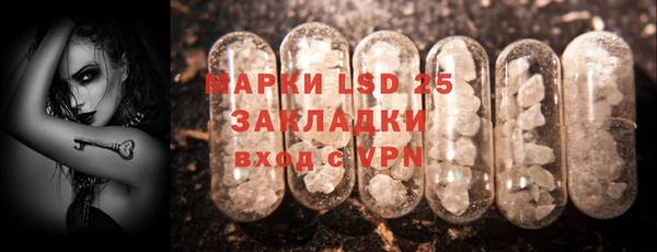 Альфа ПВП Балабаново