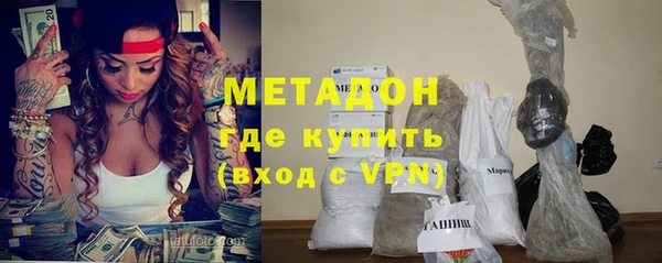 МДМА Балахна