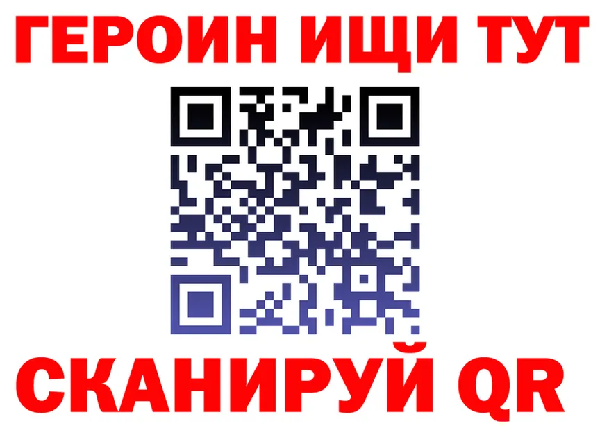 МЕТАДОН methadone ТОР это мега Краснокамск