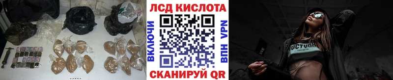 LSD-25 экстази ecstasy  MEGA ONION  Краснокамск  цены наркотик 