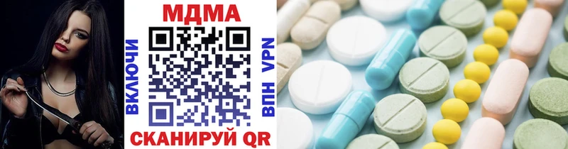 где продают   Краснокамск  мега   МДМА кристаллы 