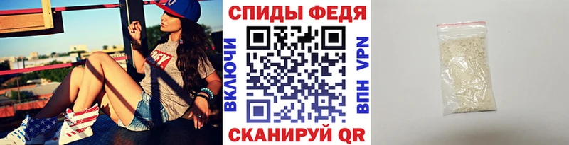 МЕТАМФЕТАМИН Декстрометамфетамин 99.9%  Краснокамск 