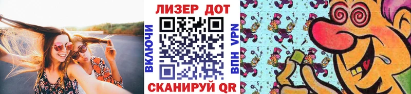 Марки 25I-NBOMe 1500мкг  наркошоп  Краснокамск 