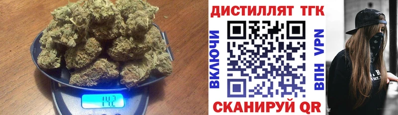 omg ссылки  Краснокамск  Дистиллят ТГК вейп с тгк 
