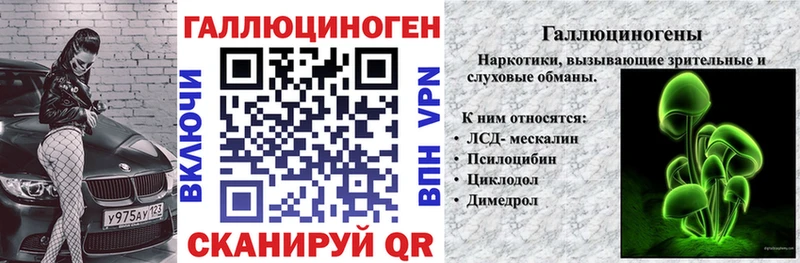 сайты даркнета как зайти  Краснокамск  Галлюциногенные грибы мицелий 