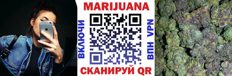 Марихуана Ganja Краснокамск